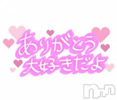 新潟デリヘル奥様特急 新潟店(オクサマトッキュウニイガタテン) かえで(19)の11月23日写メブログ「22;30ごろからのお兄様」