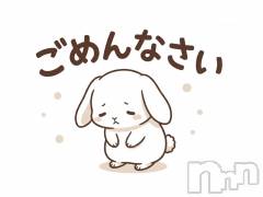 長岡デリヘルMimi(ミミ) 新人るい(22)の12月13日写メブログ「お休みです🥲」