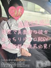 長岡デリヘルMimi(ミミ) 新人るい(22)の12月11日写メブログ「しゅ💗」