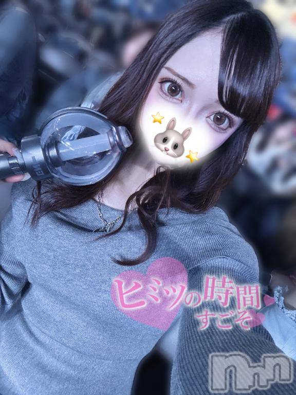 上越デリヘルBLUE BIRD上越店(ブルーバード上越店) ロウ(22)の11月23日写メブログ「11/29より🌟」