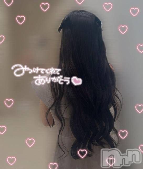 上越デリヘルRICHARD（リシャール）(リシャール) 天海えり(25)の11月23日写メブログ「🩵はじめまして🩵」