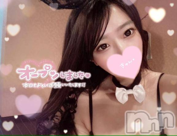 上越デリヘルRICHARD（リシャール）(リシャール) 天海えり(25)の12月2日写メブログ「🩵出勤します🩵」