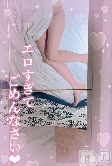 上越デリヘルRICHARD（リシャール）(リシャール) 天海えり(25)の12月2日写メブログ「お礼🕊️パールラビット313のお兄様」