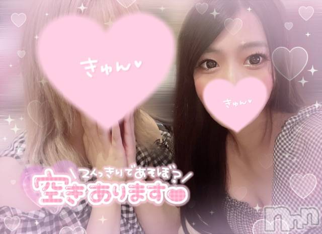 上越デリヘルRICHARD（リシャール）(リシャール)天海えり(25)の2025年11月27日写メブログ「お礼🕊️パールラビット120のお兄様」