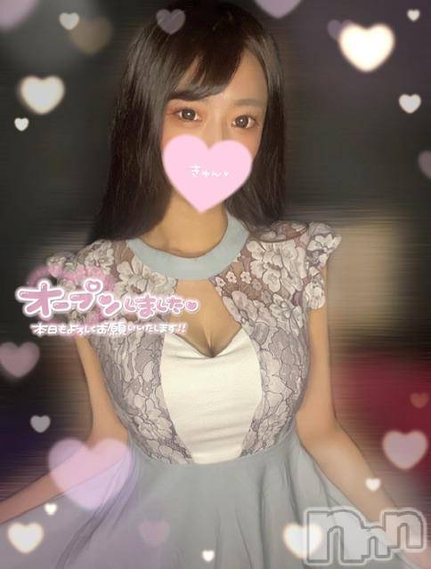 上越デリヘルRICHARD（リシャール）(リシャール)天海えり(25)の2025年11月23日写メブログ「🩵出勤します🩵」