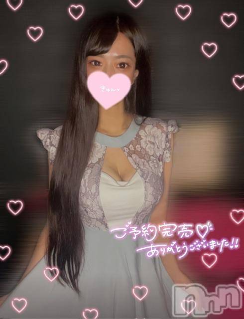 上越デリヘルRICHARD（リシャール）(リシャール)天海えり(25)の2025年11月24日写メブログ「お礼🕊️パールラビット308のお兄様」
