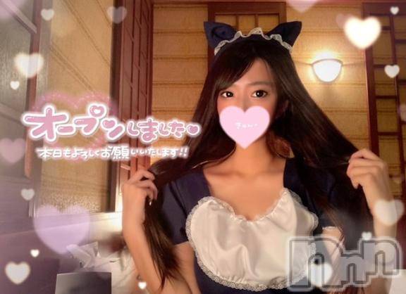 上越デリヘルRICHARD（リシャール）(リシャール)天海えり(25)の2025年11月24日写メブログ「🩵出勤します🩵」