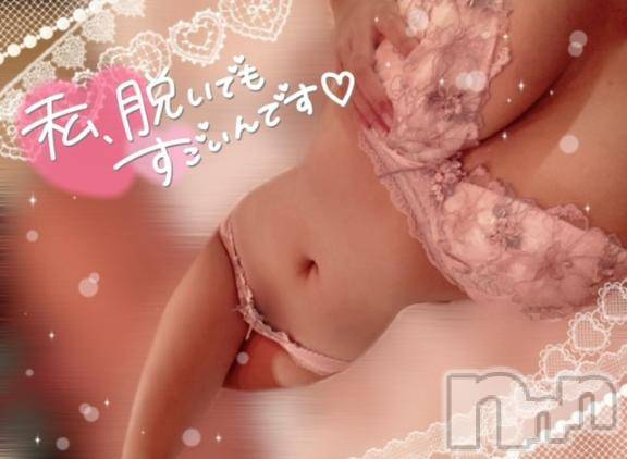 上越デリヘルRICHARD（リシャール）(リシャール)天海えり(25)の2025年11月24日写メブログ「お礼🕊️ラフォーレ206のお兄様」