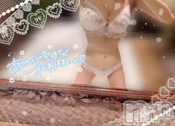上越デリヘルRICHARD（リシャール）(リシャール)天海えり(25)の2025年11月25日写メブログ「お礼🕊️パールラビット107のお兄様」