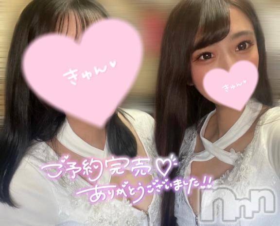 上越デリヘルRICHARD（リシャール）(リシャール)天海えり(25)の2025年11月27日写メブログ「お礼🕊️ラフォーレ301のお兄様」