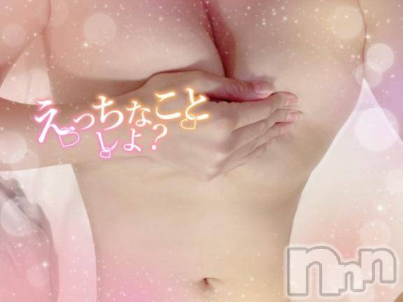 上越デリヘルRICHARD（リシャール）(リシャール)天海えり(25)の2025年11月28日写メブログ「お礼🕊️パールラビット308のお兄様」