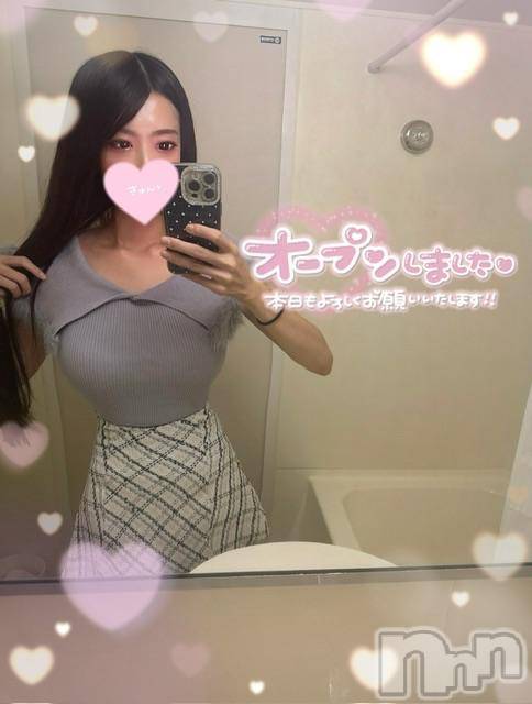 上越デリヘルRICHARD（リシャール）(リシャール)天海えり(25)の2025年11月29日写メブログ「🩵出勤します🩵」