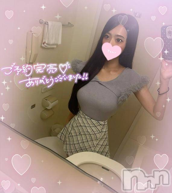 上越デリヘルRICHARD（リシャール）(リシャール)天海えり(25)の2025年11月30日写メブログ「お礼🕊️ラフォーレ106のお兄様」