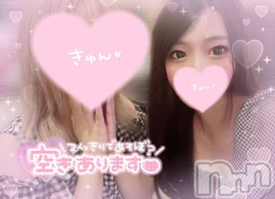 上越デリヘル RICHARD（リシャール）(リシャール) 天海えり(25)の11月27日写メブログ「お礼🕊️パールラビット120のお兄様」