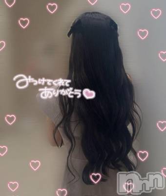 上越デリヘル RICHARD（リシャール）(リシャール) 天海えり(25)の11月23日写メブログ「🩵はじめまして🩵」