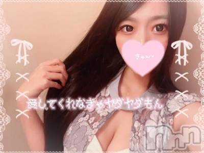 上越デリヘル RICHARD（リシャール）(リシャール) 天海えり(25)の11月23日写メブログ「お礼🕊️ご自宅のお兄様」