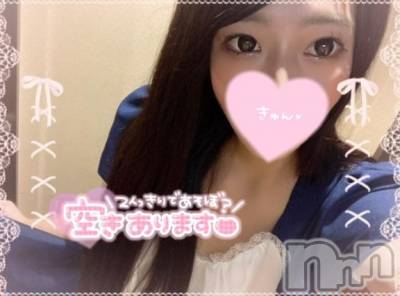 上越デリヘル RICHARD（リシャール）(リシャール) 天海えり(25)の11月24日写メブログ「お礼🕊️パールラビット113のお兄様」