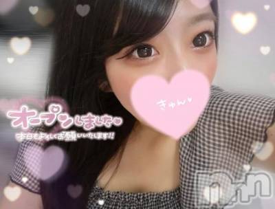 上越デリヘル RICHARD（リシャール）(リシャール) 天海えり(25)の11月27日写メブログ「🩵出勤します🩵」