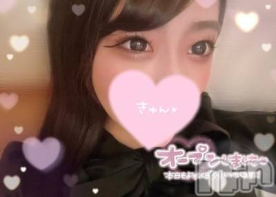 上越デリヘル RICHARD（リシャール）(リシャール) 天海えり(25)の11月30日写メブログ「🩵出勤します🩵」