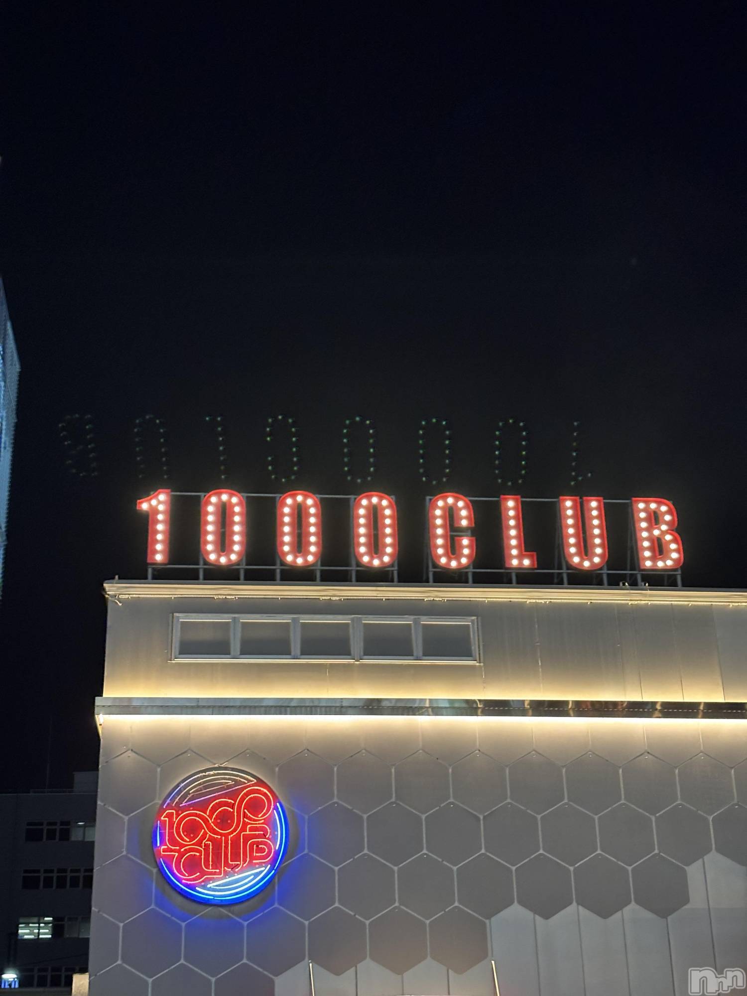 新潟デリヘルAbel-アベル-(アベル)みなも【体験】初々しさ抜群(21)の2025年11月24日写メブログ「おはよう🥨」