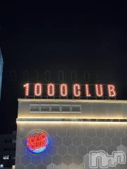 新潟デリヘルAbel-アベル-(アベル) みなも【体験】初々しさ抜群(21)の11月24日写メブログ「おはよう🥨」