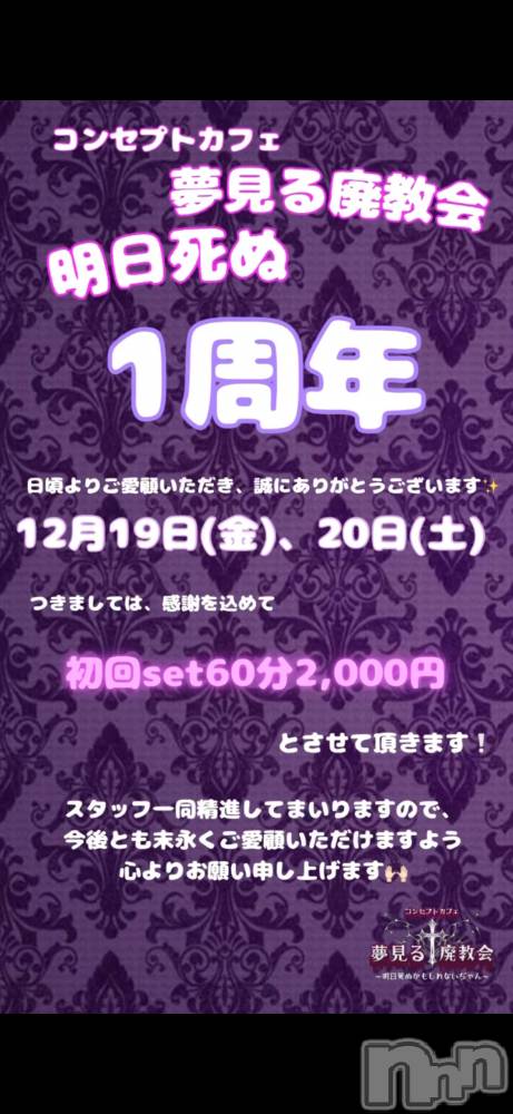 ����������ʥå��������륺�С����󥻥ץȥ��ե���̴�����Ѷ���~������̤��⤷��ʤ��¤��~(���󥻥ץȥ��ե����ߥ�ϥ����祦����) m��12��19���̥�֥�����1��ǯ���٥��*.+�ߡ�