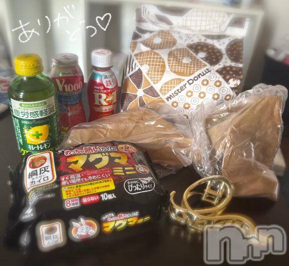 長岡デリヘルROOKIE(ルーキー)かぐら(20)の2025年12月12日写メブログ「12時頃～の仲良しさんへ✉💕」