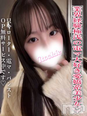 かぐら(20) 身長151cm、スリーサイズB83(C).W56.H86。長岡デリヘル ROOKIE(ルーキー)在籍。