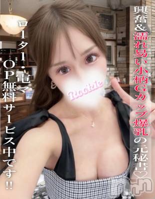 よぎり(28) 身長153cm、スリーサイズB92(G以上).W56.H85。長岡デリヘル ROOKIE(ルーキー)在籍。