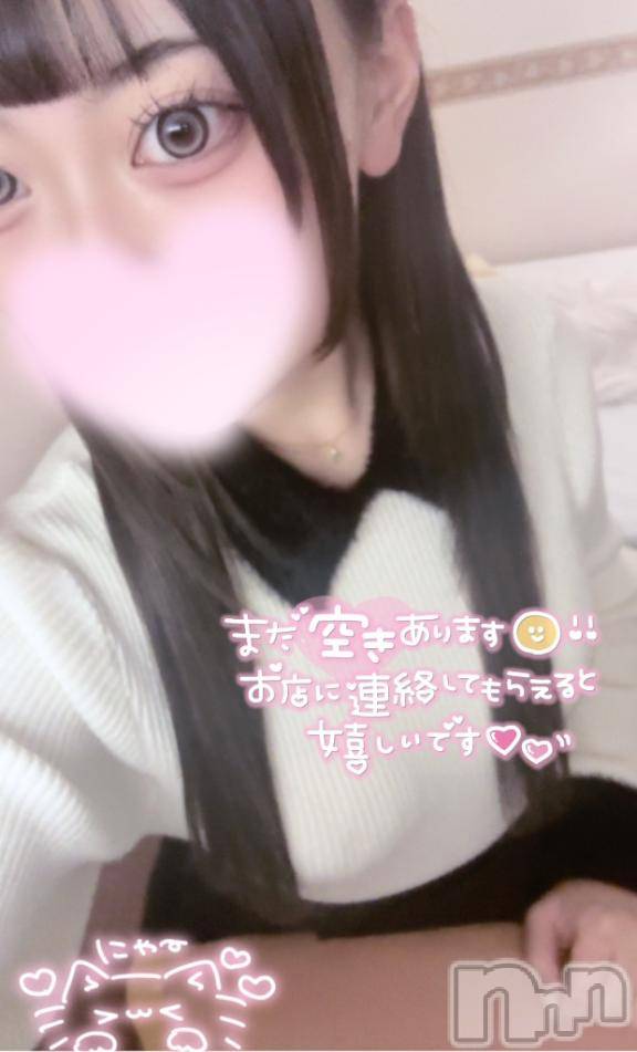 新潟デリヘル奥様特急 新潟店(オクサマトッキュウニイガタテン) くれあ(21)の11月23日写メブログ「たりないの、、♡」