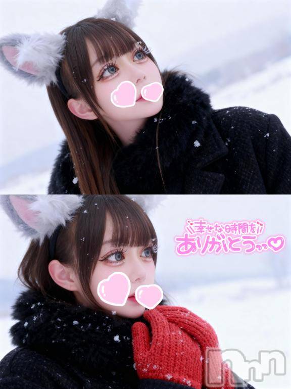 新潟デリヘル奥様特急 新潟店(オクサマトッキュウニイガタテン) くれあ(21)の11月24日写メブログ「帰宅🚄」