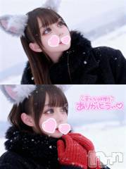 新潟デリヘル奥様特急 新潟店(オクサマトッキュウニイガタテン) くれあ(21)の11月24日写メブログ「帰宅🚄」