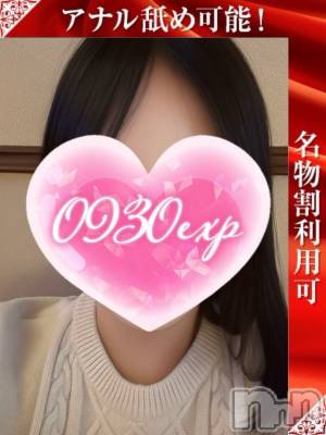 かなえ(25) 身長149cm、スリーサイズB104(G以上).W60.H98。新潟デリヘル 奥様特急 新潟店(オクサマトッキュウニイガタテン)在籍。