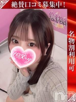 えま(18) 身長164cm、スリーサイズB86(E).W57.H85。新潟デリヘル 奥様特急 新潟店(オクサマトッキュウニイガタテン)在籍。