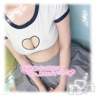 上越デリヘル BLUE BIRD上越店(ブルーバード上越店) めろん(23)の11月26日写メブログ「楽しみだなぁ❤︎」