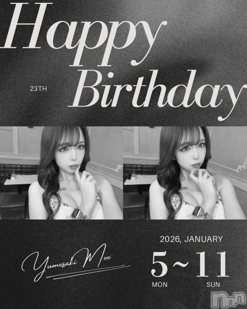 ��Ʋ����Х��顦�����Lounge en&.(�饦�󥸥���) ̴�顡�⤨�ڥޥޡۤ�1��4���̥�֥�������̩🤫🤐💭��