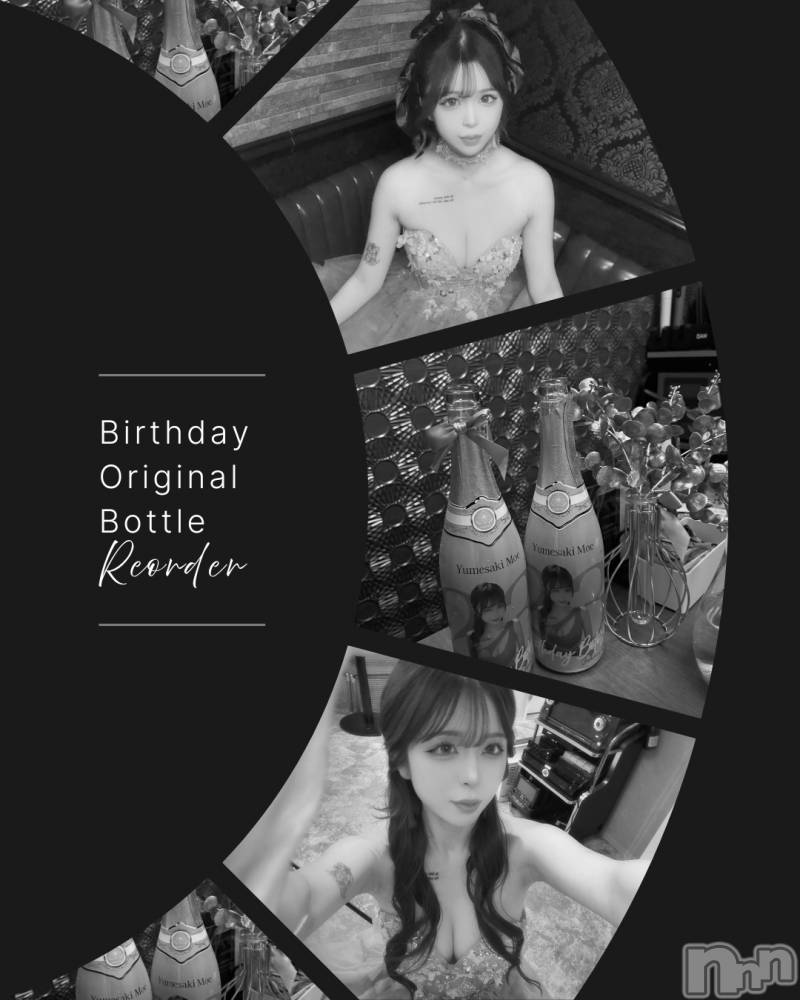 ��Ʋ����Х��顦�����Lounge en&.(�饦�󥸥���) ̴�顡�⤨�ڥޥޡۤ�1��14���̥�֥�����Happy🩵��