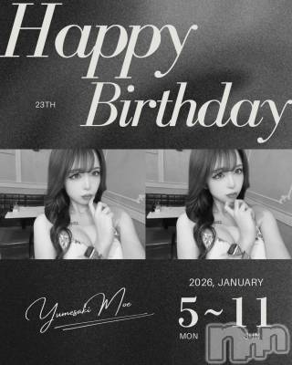 ��Ʋ����Х��顦�����Lounge en&.(�饦�󥸥���) ̴�顡�⤨�ڥޥޡ�(22)��1��1���̥�֥����֥ޥ�23�Фˤʤ�ޤ������