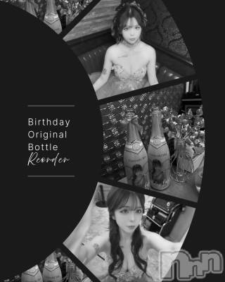 ��Ʋ����Х��顦�����Lounge en&.(�饦�󥸥���) ̴�顡�⤨�ڥޥޡ�(22)��1��14���̥�֥�����Happy🩵��