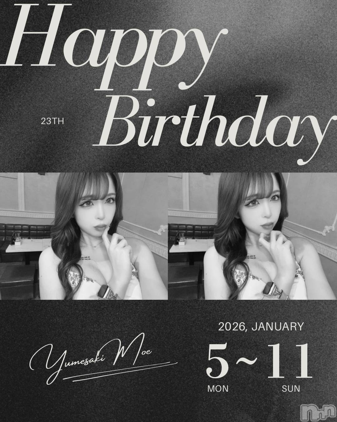 ��Ʋ����Х��顦�����Lounge en&.(�饦�󥸥���) ��2026ǯ1��2���̥�֥����ֹ��Ρ�