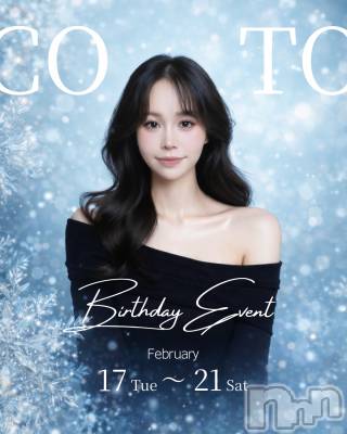 ��Ʋ����Х��顦�����Lounge en&.(�饦�󥸥���) �Ƕ�����(22)��2��4���̥�֥����֤ߤ�ʤ����ºס�