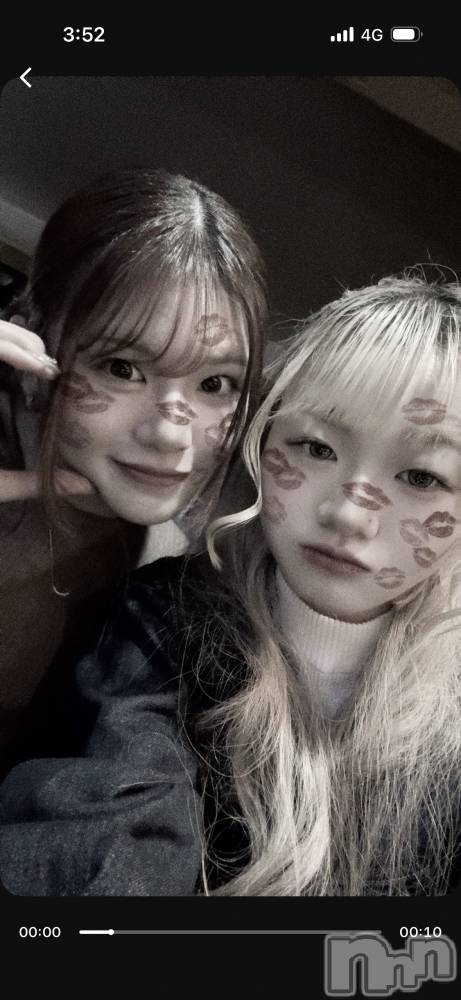 ��Ʋ����Х��顦�����Lounge en&.(�饦�󥸥���) �Υ���12��14���̥�֥����ֵפ��֤�ι�Ǯ��