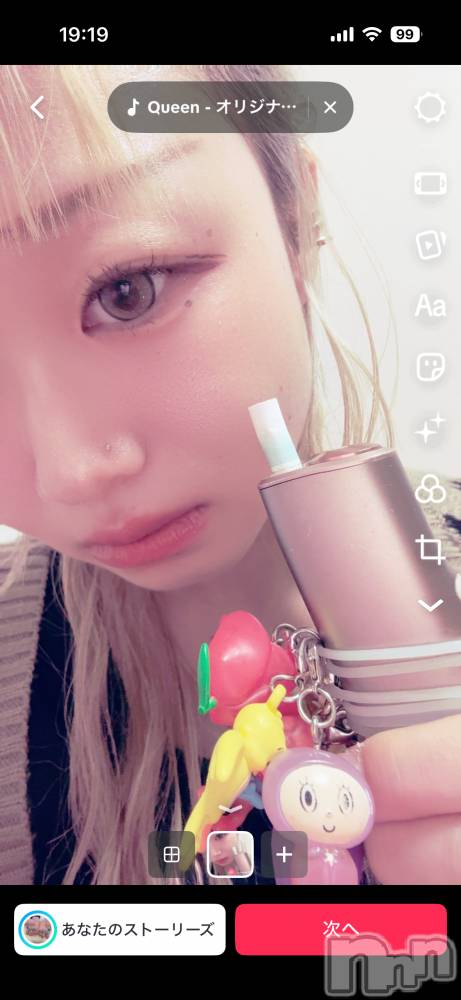 ��Ʋ����Х��顦�����Lounge en&.(�饦�󥸥���) �Υ���12��16���̥�֥����֥ϥޤäƤ��뤳�ȡ�