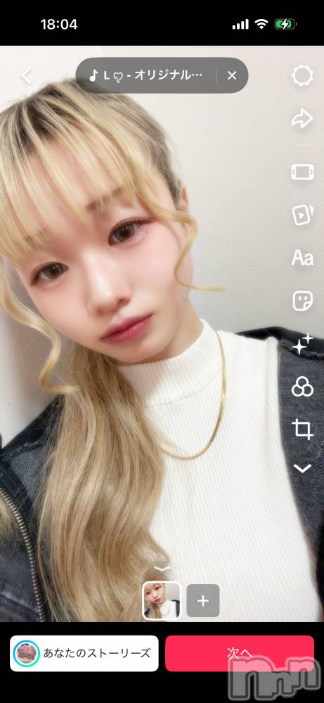 ��Ʋ����Х��顦�����Lounge en&.(�饦�󥸥���) �Υ���12��18���̥�֥����ֿ��᤮��😆��