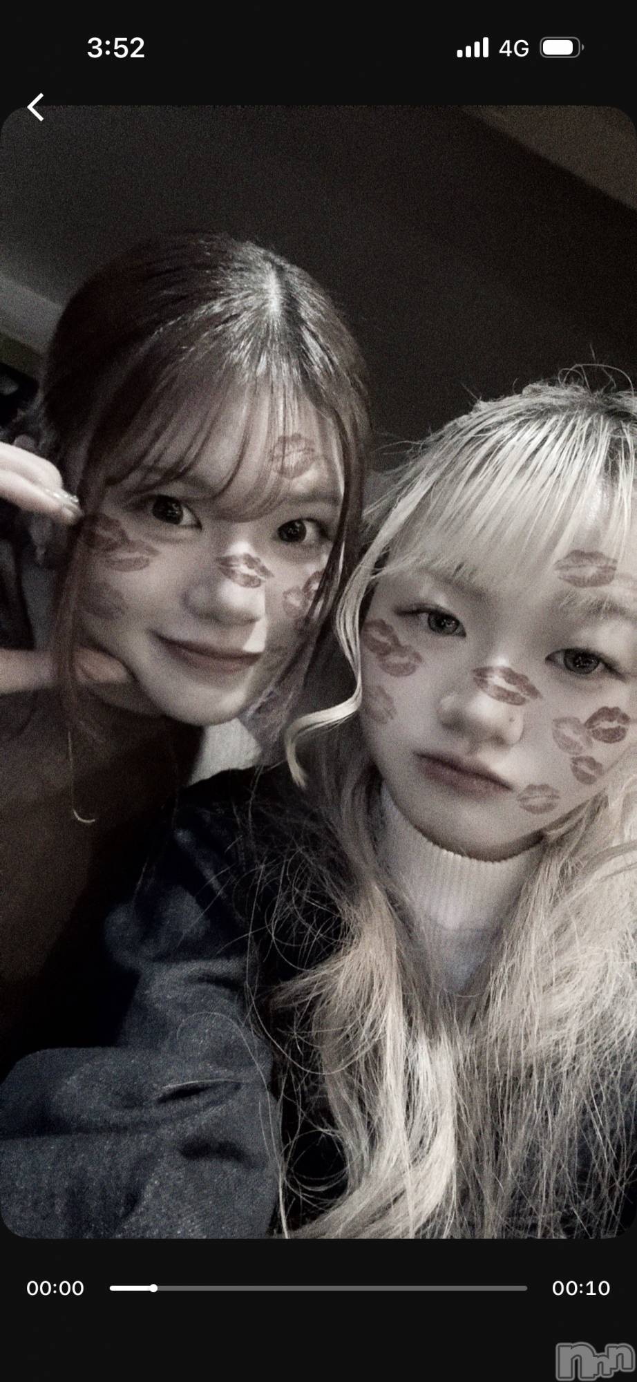 ��Ʋ����Х��顦�����Lounge en&.(�饦�󥸥���) ��2025ǯ12��14���̥�֥����ֵפ��֤�ι�Ǯ��