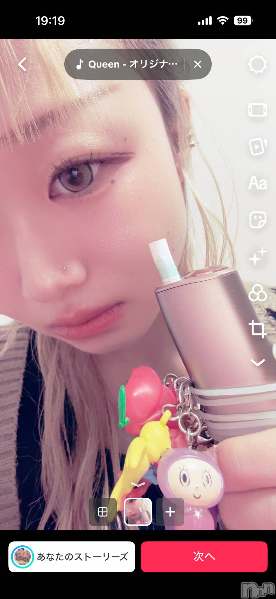 ��Ʋ����Х��顦�����Lounge en&.(�饦�󥸥���) ��2025ǯ12��16���̥�֥����֥ϥޤäƤ��뤳�ȡ�