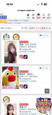 ��Ʋ����Х��顦�����Lounge en&.(�饦�󥸥���) �������������6��20���̥�֥����֤��⤷�������Ǥ���
