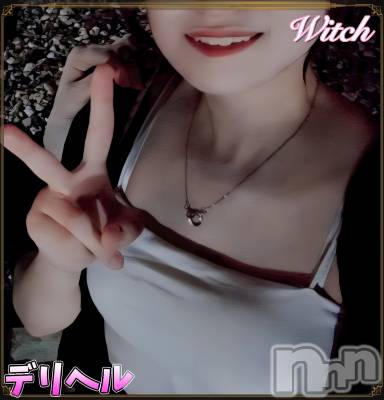 【新人】るいな★★(18) 身長160cm、スリーサイズB87(D).W55.H84。新潟デリヘル Witch(ウィッチ)在籍。