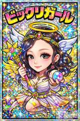 新潟メンズエステallure(アリュール) 小室ゆうの12月29日写メブログ「12月29日 10時08分のブログ」