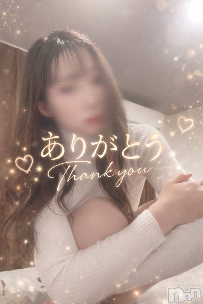 新潟メンズエステLumea(ルメア) 新人☆春陽 すずの1月14日写メブログ「🎉祝🎉オキニ様200名突破💖」